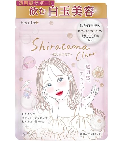 Amazon | 飲む 白玉 グルタチ 3袋(60日分)セット 高濃度7000mg白玉成分